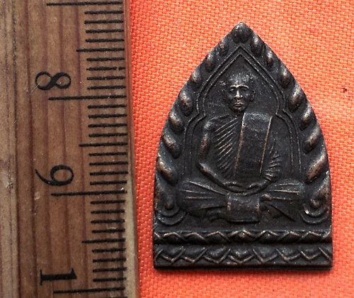 เริ่ม 10 บาท กับ เหรียญหลวงพ่อจ้อย จ.นครสวรรค์    …ED821