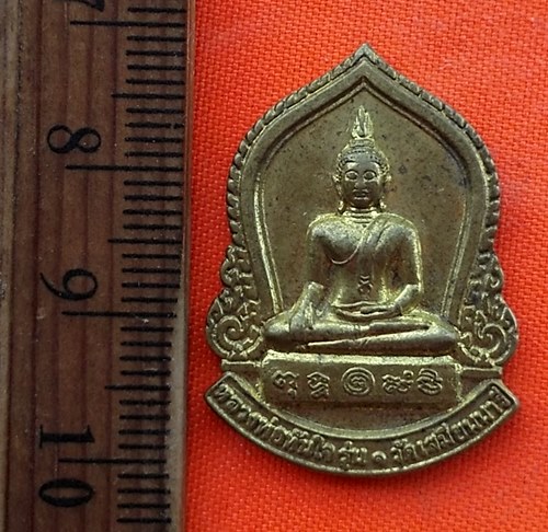 เริ่ม 10 บาท กับ เหรียญหลวงพ่อทันใจ ปี๕๓  …ED855