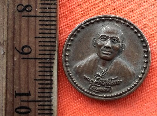 เริ่ม 10 บาท กับ เหรียญครูบาน้อย วัดศรีดอนมูล จ.เชียงใหม่ …ED874