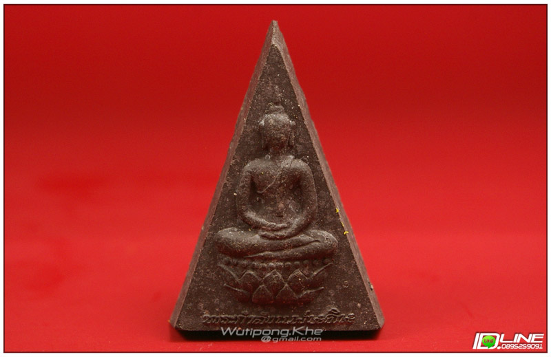 พระกำลังแผ่นดิน/มวลสารจิตรลดา ฉลองสิริราชสมบัติ 50ปี กาญจนาภิเษก ปี2539