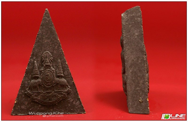 พระกำลังแผ่นดิน/มวลสารจิตรลดา ฉลองสิริราชสมบัติ 50ปี กาญจนาภิเษก ปี2539