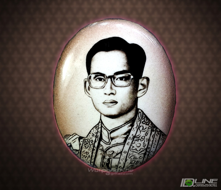 ล็อกเก็ต/ล็อคเก็ตในหลวง วัดไผ่ล้อม ปี2514 (ลป.ทิม ปลุกเสก)