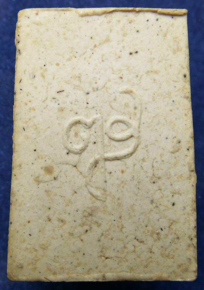 "พระชินสีห์ ปี30"_หลัง ญส. สมเด็จพระญาณสังวร วัดบวรฯ_(ผสมเส้นพระเกศา)