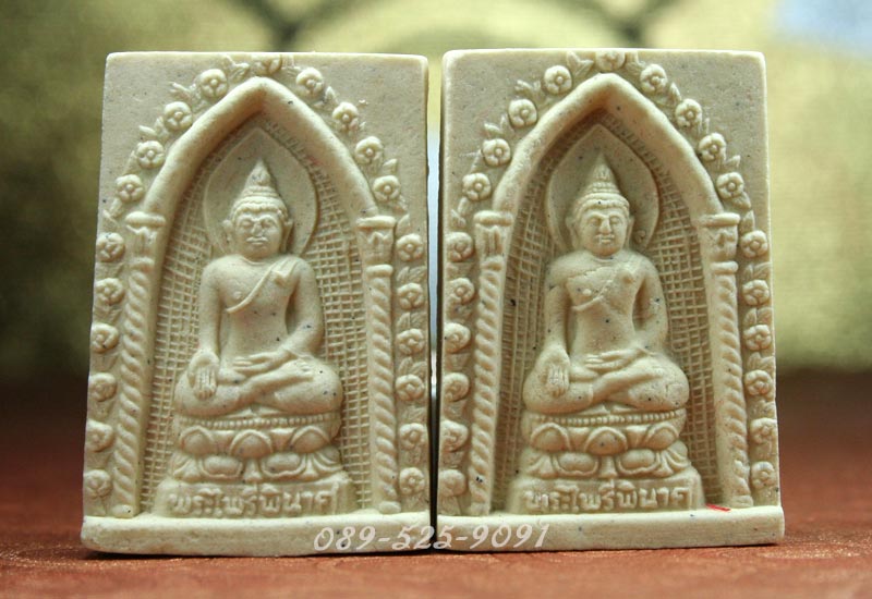 "พระไพรีพินาศ ปี45"_สมเด็จพระญาณสังวร วัดบวรฯ_กล่องเดิมวัด