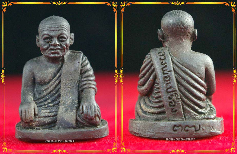 รูปหล่อ หลวงพ่อเปรื่อง วัดบางคลาน ปี37_สวยเดิมๆ