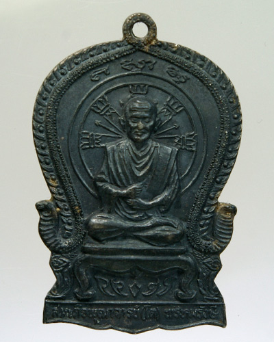 "เหรียญนั่งพาน"_สมเด็จโต พรหมรังษี เนื้อเงิน อนุสรณ์วีระกรรม ปี20_หายากสุดๆ