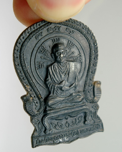 "เหรียญนั่งพาน"_สมเด็จโต พรหมรังษี เนื้อเงิน อนุสรณ์วีระกรรม ปี20_หายากสุดๆ