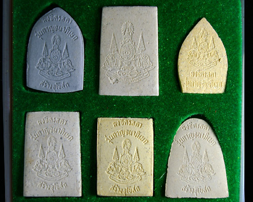 "พระผงมวลสารจิตรลดา"..รุ่นกาญจนาภิเษก 50 ปี วัดบวรฯ..(สร้าง 84,000 ชุด)