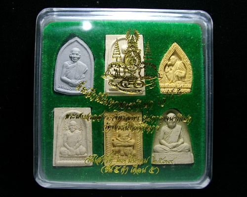 "พระผงมวลสารจิตรลดา"..รุ่นกาญจนาภิเษก 50 ปี วัดบวรฯ..(สร้าง 84,000 ชุด)