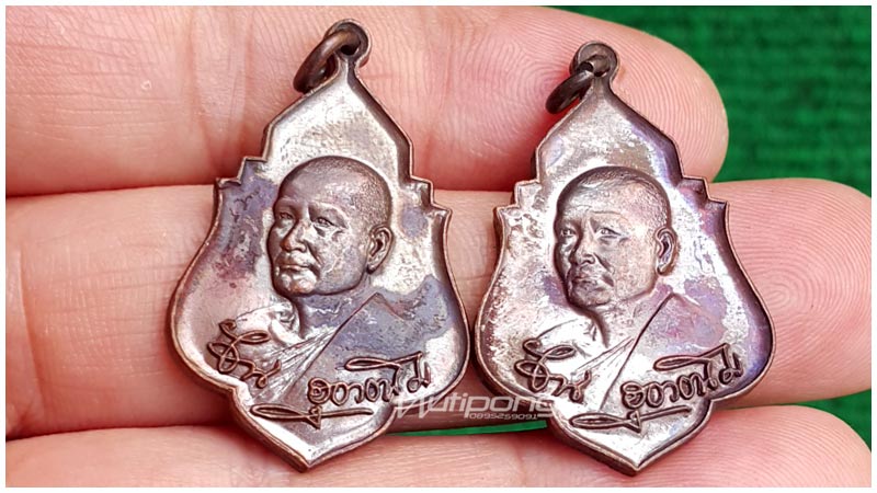 "รุ่นเจ้าคุณ"..อาจารย์วัน อุตตโม วัดถ้ำอภัยดำรงธรรม ปี2521