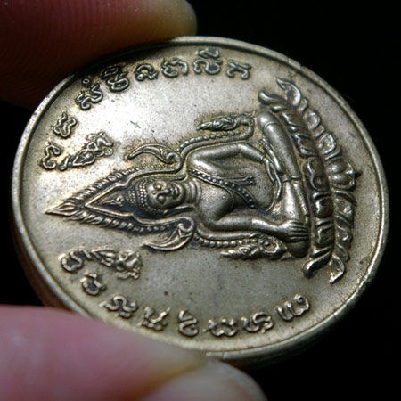 "เหรียญพระพุทธชินราช+พระนเรศวร"_ เนื้ออัลปาก้า โค๊ด"นะ" ปี38_กล่องเดิม