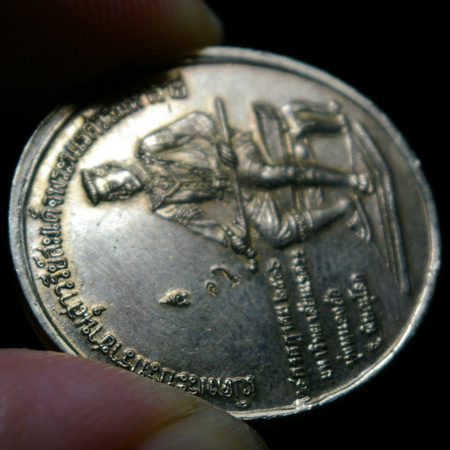 "เหรียญพระพุทธชินราช+พระนเรศวร"_ เนื้ออัลปาก้า โค๊ด"นะ" ปี38_กล่องเดิม