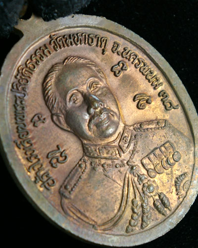 เหรียญท่านพ่อคูณทองคำ เนื้อนวะ ปี38..(ลป.คำพันธ์ ปลุกเสก)