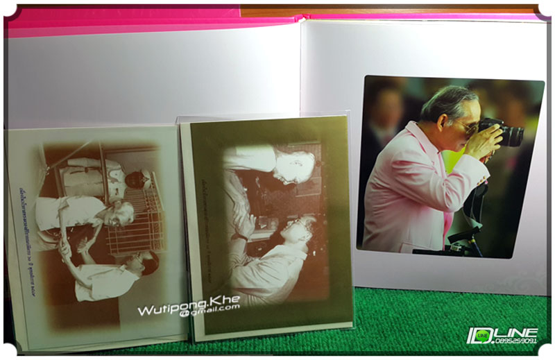 หนังสือ"เรารักในหลวง"..เฉลิมพระชนพรรษา 80ปี ปี2550_(ราคาปก 999.-)
