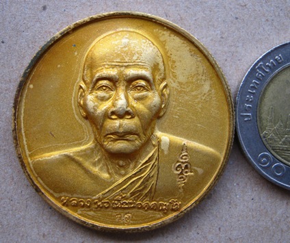 เหรียญกฐิน 47 หลังหนุมานเชิญธง หลวงพ่อเพี้ยน วัดเกริ่นกฐิน จ ลพบุรี ไมครอนทอง ปี2547
