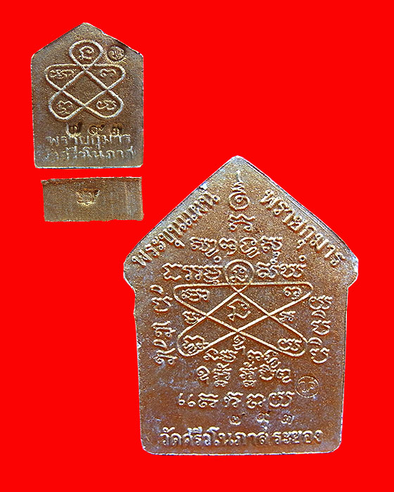 พระขุนแผนผงพรายกุมาร เนื้อขาวทาบอน หน้า-หลัง พิมพ์ใหญ่+พิมพ์เล็ก วัดศรีวโนภาสสถิตย์พร จ.ระยอง