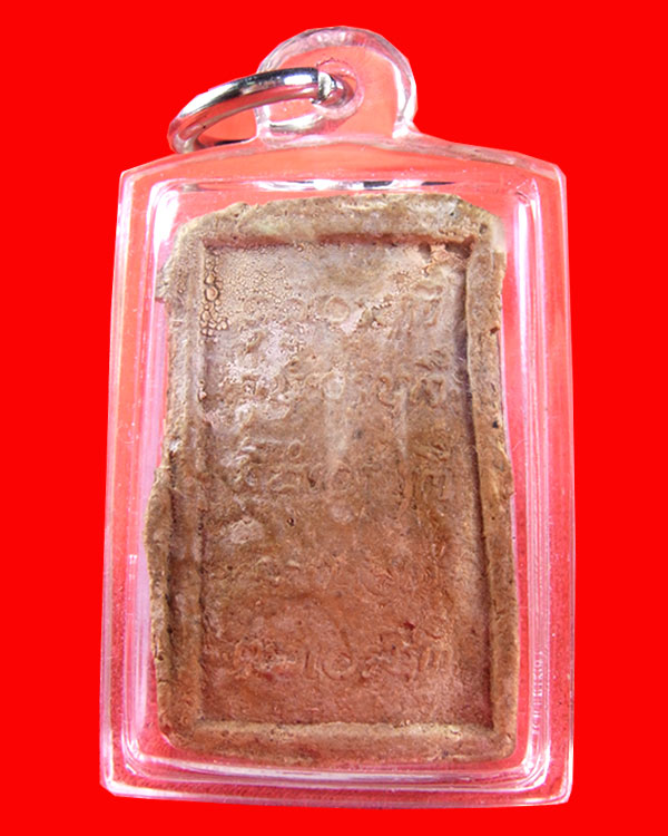 พระผงรูปเหมือน หลวงปู่ตื้อ ออกวัดอรัญญวิเวก นครพนม พ.ศ.2517