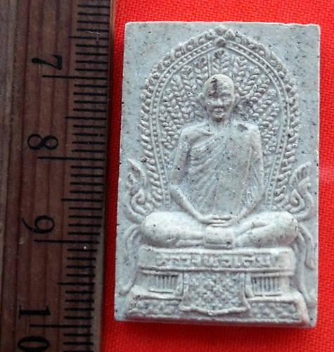 เริ่ม 10 บาท กับ พระเนื้อผง  หลวงพ่อเดิม …ED886