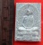 เริ่ม 10 บาท กับ พระเนื้อผง  หลวงพ่อเดิม …ED886
