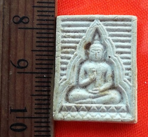 เริ่ม 10 บาท กับ ผงพระไตรปิฎก  …ED888