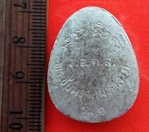 เริ่ม 10 บาท กับ ปิดตาพระชัยมงคลมหาลาภ รุ่น๑  …ED889