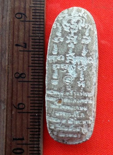 เริ่ม 10 บาท กับ พระผงทุ่งเศรษฐี หลวงพ่อเกษม วัดม่วง จ.อ่างทอง   …ED890