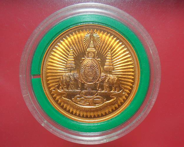 เหรียญครองราชครบ 50 ปี ในหลวงรัชกาลที่9 ทองแดงบริสุทธิ์ พศ 2539 