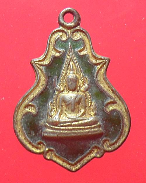 เหรียญพระพุทธชินราช เคาะเดียวแดง