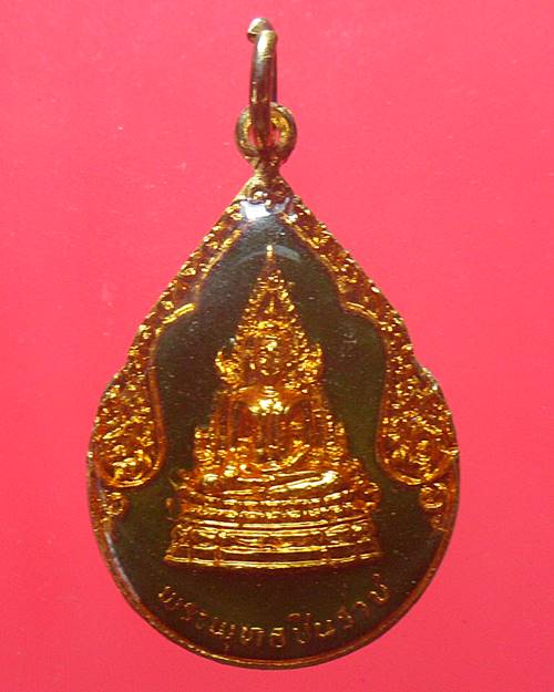 เหรียญพระพุทธชินราช วัดพระศรีรัตนมหาธาตุ เนื้อกะไหล่ทองลงยา หลังพระประจำวันพุธ