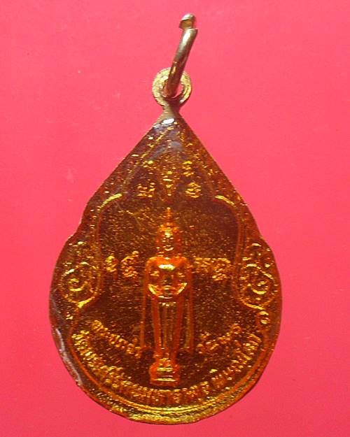 เหรียญพระพุทธชินราช วัดพระศรีรัตนมหาธาตุ เนื้อกะไหล่ทองลงยา หลังพระประจำวันพุธ