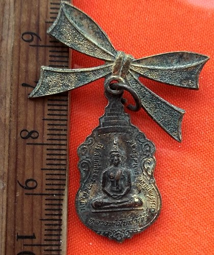 เริ่ม 10 บาท กับ เหรียญหลวงพ่อโบสถ์เก่า หลวงพ่อโบสถ์ใหม่ ปี๒๕๑๙  …ED894