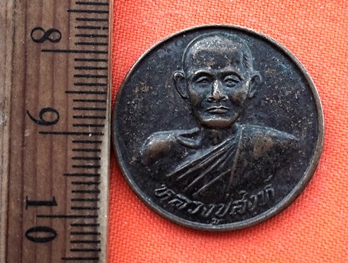 เริ่ม 10 บาท กับ เหรียญหลวงปู่สิงห์ กรุงเทพ  …ED897