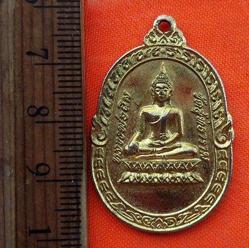 เริ่ม 10 บาท กับ เหรียญหลวงพ่อฉิม วัดสุทธาราม ปี๒๕๑๙ …ED904