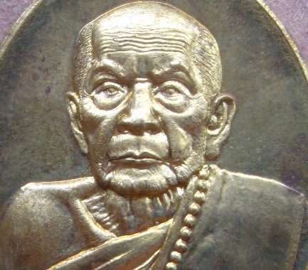 เหรียญห่วงเชื่อม เนื้อสัมฤทธิ์เหลือง หลวงปู่หมุน(119ปี) ร.ศ.232 วัดบ้านจาน ปี2556 เลข1318 พร้อมกล่อง