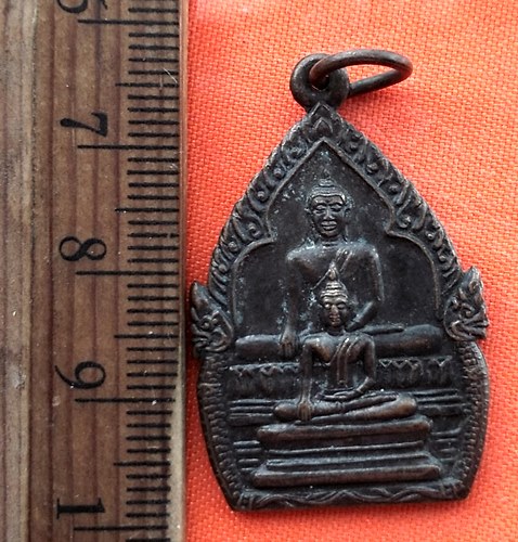 เริ่ม 10 บาท กับ เหรียญหลวงพ่อโต หลวงพ่อคล้าย จ.อยุธยา  …ED906