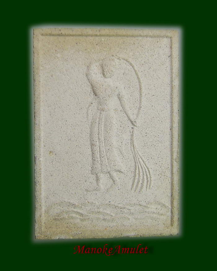 พระสมเด็จปรกโพธิ์เก้าหลังแม่ธรณี