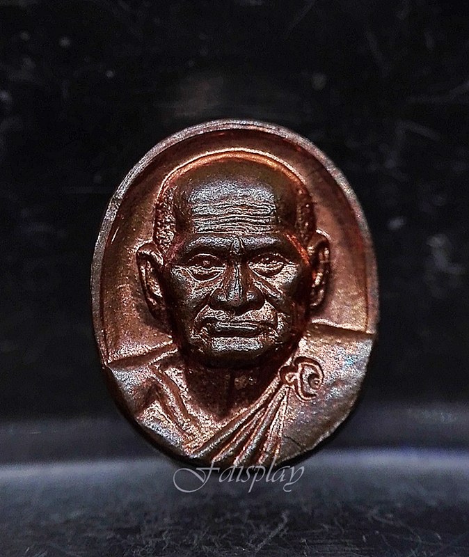 เหรียญเม็ดยาหลวงพ่อเงิน วัดบางคลาน รุ่นพระพิจิตร ปี 42-43 หลวงปู่หมุน ร่วมปลุกเสก