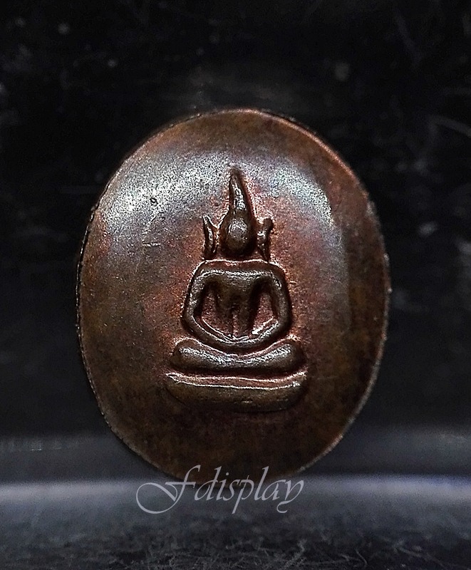 เหรียญเม็ดยาหลวงพ่อเงิน วัดบางคลาน รุ่นพระพิจิตร ปี 42-43 หลวงปู่หมุน ร่วมปลุกเสก