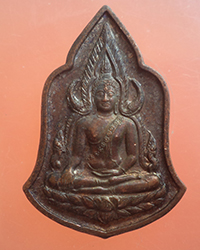 เหรียญพระพุทธชินราชหมื่นยันต์  พิธีใหญ่ วัดสุทัศนเทพวราราม ที่ระลึก 72 ปี พุทธสมาคม 