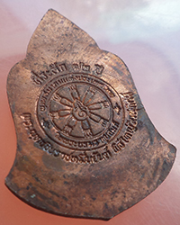 เหรียญพระพุทธชินราชหมื่นยันต์  พิธีใหญ่ วัดสุทัศนเทพวราราม ที่ระลึก 72 ปี พุทธสมาคม 