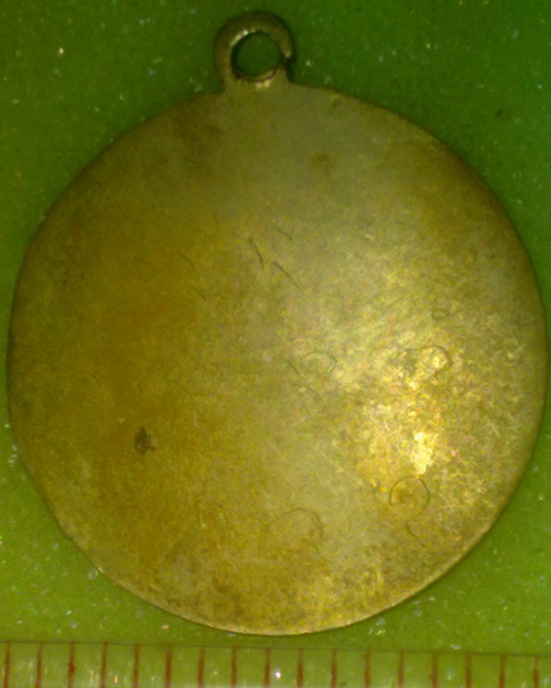 เหรียญ2อาจารย์ ลพ.มุม+ลพ.บุญ วัดปราสาทเยอร์ หลัง จาร