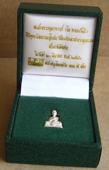 รูปเหมือนสมเด็จพระพุฒาจารย์ โต พรหมรังสี วัดใหม่อมตรส บางขุนพรหม ปี2540 เนื้อเงิน หมายเลข2224+กล่อง