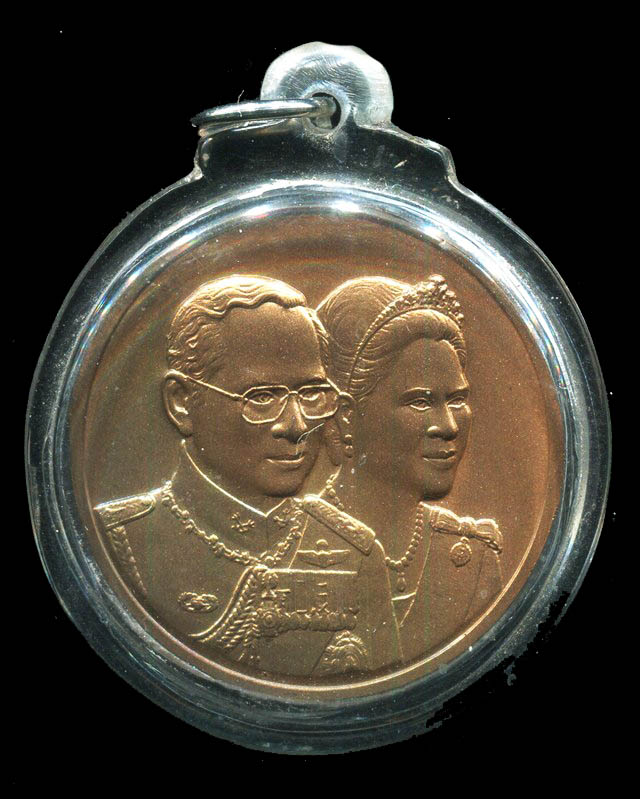 ถูกสุด สะดุดใจ...เหรียญร.9 ฉลอง 60 ปีราชาภิเษกสมรส ปี 2553 เนื้อทองแดง สวยกริ๊บ เลี่ยมพร้อมบูชา