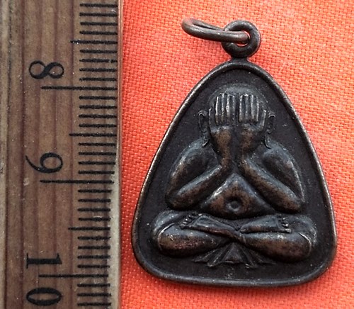 เริ่ม 10 บาท กับ เหรียญปิดตาหลวงพ่อแดง จ.สมุทรสงคราม   …ED930