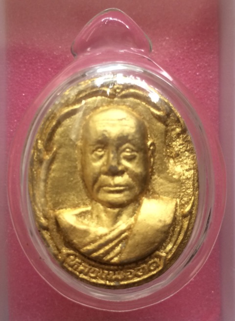 หลวงพ่อตัด วัดชายนา ปี 48 เนื้อผง