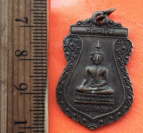เริ่ม 10 บาท กับ   เหรียญหลวงพ่อดำ วัดหนัง ธนบุรี …ED940