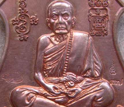 3โค้ด เหรียญพระนารายณ์ทรงครุฑ"พินัยกรรม๕๗"เนื้อทองแดงผิวไฟ หลวงปู่หมุน จ.ศรีสะเกษ ปี2557+กล่อง 