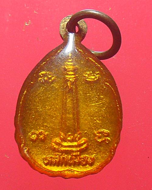 เหรียญลงยาเล็ก พระพุทธชินราช หลังหลักเมือง