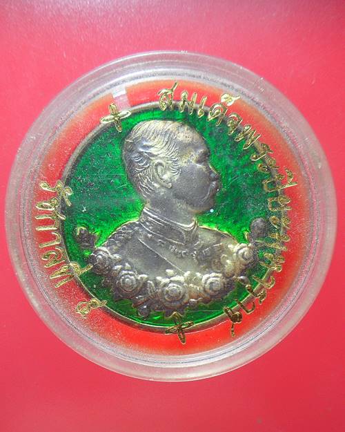 เหรียญรัชกาลที่5 ลงยาสีเขียว หลังพระพุทธชิราช ปี2539
