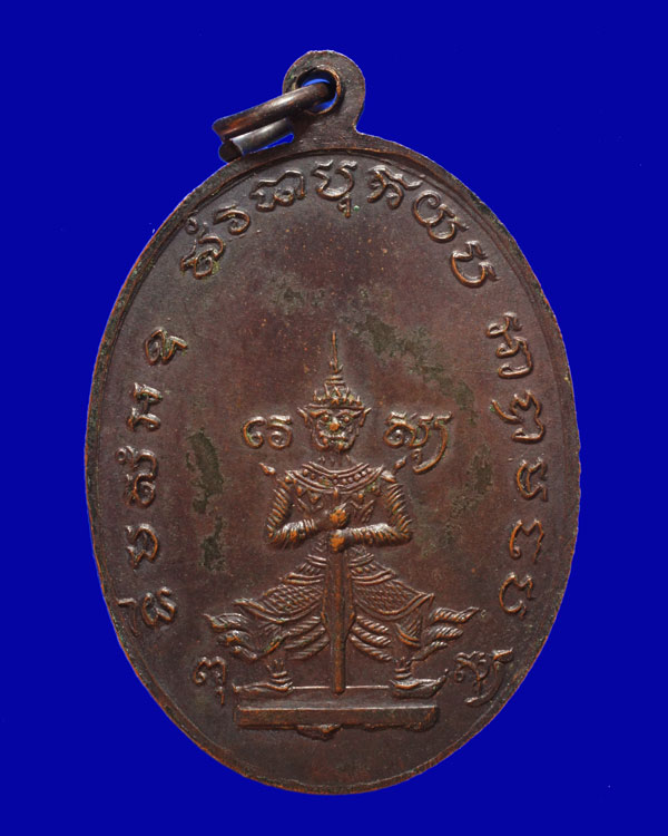 เนื้อทองแดง..บล็อก ด มีขีดสั้น....ซึ่งบล็อคนี้ส่วนมากจะอยู่ในกล่องชุดกรรมการ....1 ในพระชุดวัดกุฏโง้ง